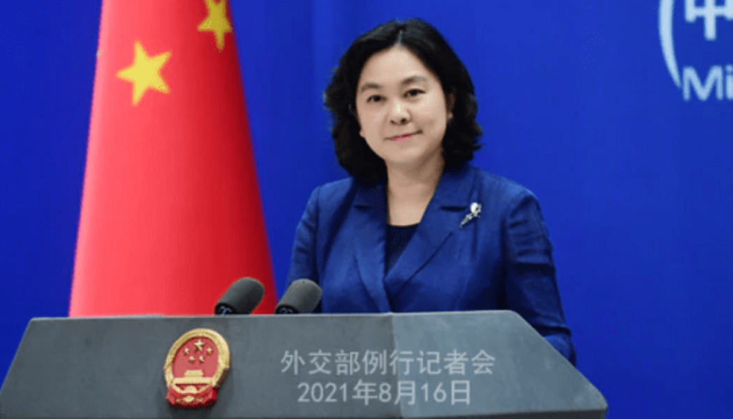 China offering friendly relations with Taliban