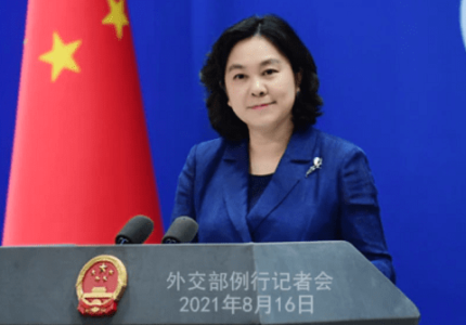 China offering friendly relations with Taliban